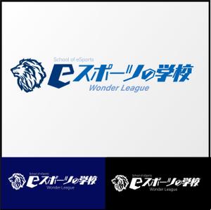 masashige.2101 (masashige2101)さんの「eスポーツの学校」をロゴにして下さいへの提案