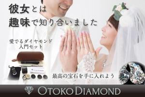 ななくろ (7cro)さんのインパクトのあるクラウドファンディング用の広告デザイン制作　　への提案