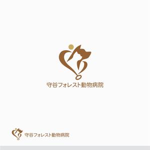 forever (Doing1248)さんの新規開業の動物病院「守谷フォレスト動物病院」のロゴへの提案