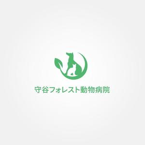 tanaka10 (tanaka10)さんの新規開業の動物病院「守谷フォレスト動物病院」のロゴへの提案