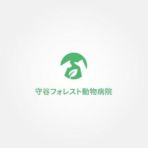 tanaka10 (tanaka10)さんの新規開業の動物病院「守谷フォレスト動物病院」のロゴへの提案