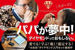 thorsen69さんのインパクトのあるクラウドファンディング用の広告デザイン制作　　への提案