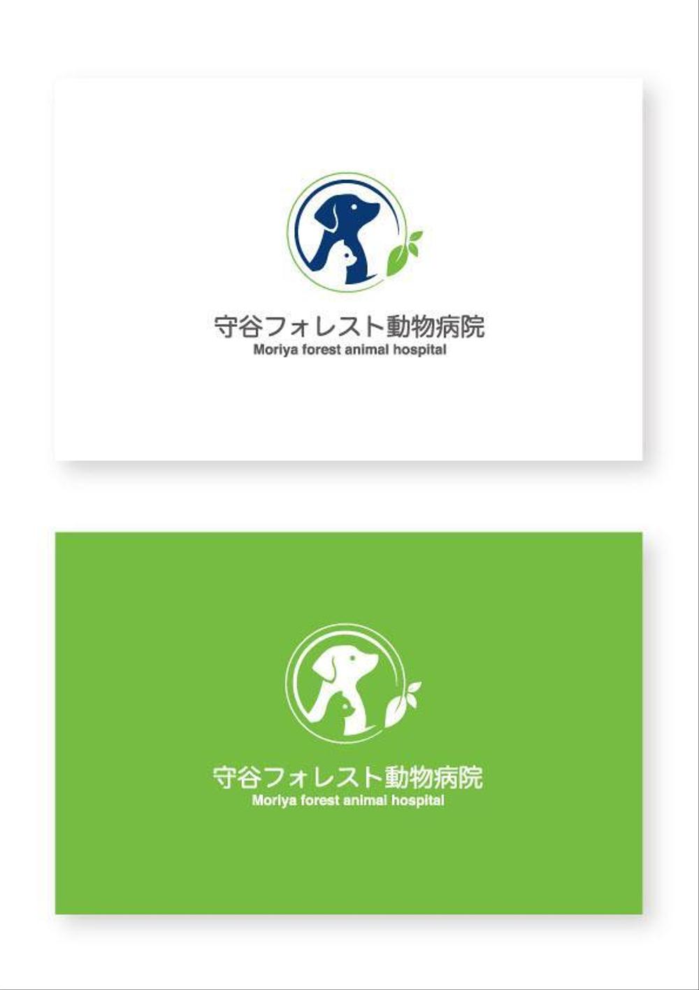  守谷フォレスト動物病院 -05.jpg