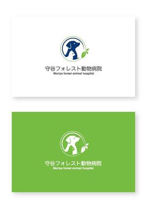miruchan (miruchan)さんの新規開業の動物病院「守谷フォレスト動物病院」のロゴへの提案