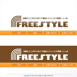 againデザイン事務所 (again)さんのインターネット雑貨店「FreeStyle」のロゴ作成への提案