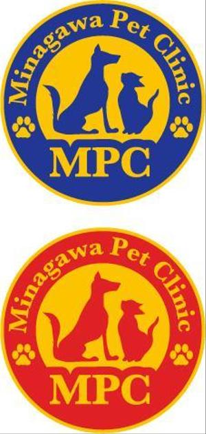 中津留　正倫 (cpo_mn)さんの「みながわペットクリニック　 　Minagawa Pet Clinic      MPC」のロゴ作成への提案