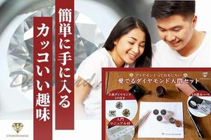とら (kiki-camera)さんのインパクトのあるクラウドファンディング用の広告デザイン制作　　への提案