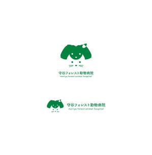 nakagami (nakagami3)さんの新規開業の動物病院「守谷フォレスト動物病院」のロゴへの提案