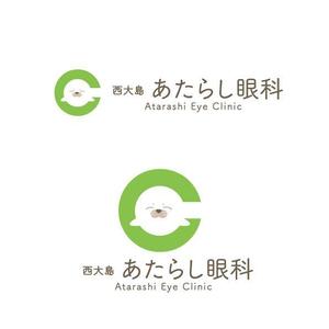 marukei (marukei)さんの西大島駅近くに新規開業する眼科クリニックのロゴ制作を依頼致します。への提案