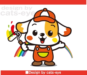 Q-Design (cats-eye)さんの塗装会社のキャラクターデザインへの提案