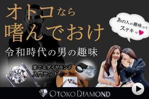 uzumeworks (NaNa-cream)さんのインパクトのあるクラウドファンディング用の広告デザイン制作　　への提案