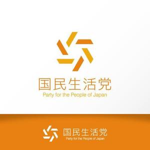 カタチデザイン (katachidesign)さんの政党ロゴへの提案