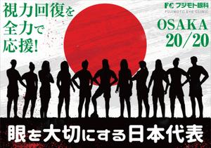水落ゆうこ (yuyupichi)さんの2020年スローガンポスターのデザインへの提案