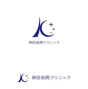 marutsuki (marutsuki)さんの東京都千代田区神田の夜間クリニック「神田夜間クリニック」のロゴへの提案