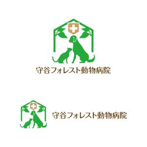 rietoyou (rietoyou)さんの新規開業の動物病院「守谷フォレスト動物病院」のロゴへの提案