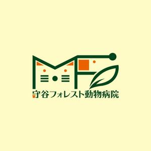 吉井政樹 (makio3)さんの新規開業の動物病院「守谷フォレスト動物病院」のロゴへの提案