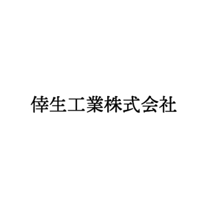 ASAHI OKABE ｜ ao (a930_98)さんの倖生工業株式会社の社名ロゴへの提案