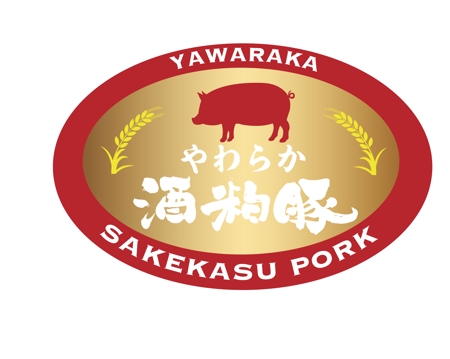 トランスレーター・ロゴデザイナーMASA (Masachan)さんの地方ブランド豚のロゴへの提案