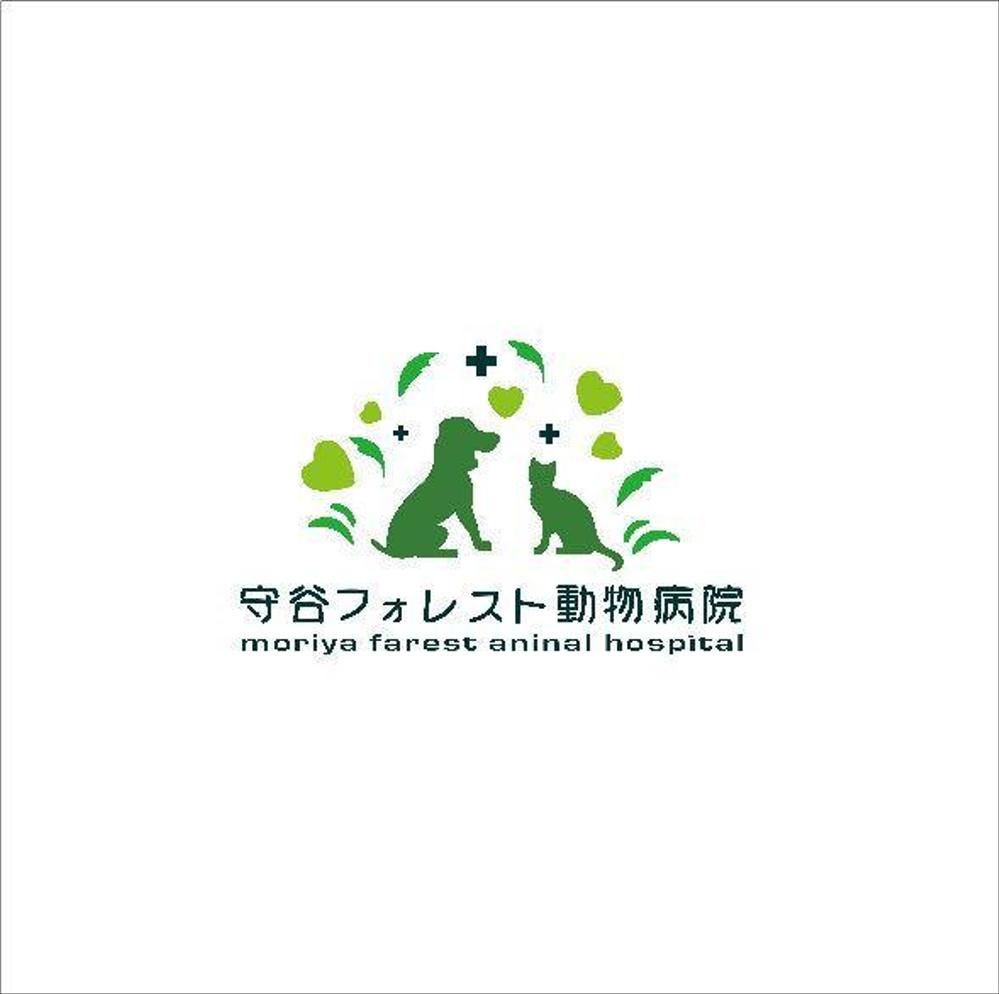 新規開業の動物病院「守谷フォレスト動物病院」のロゴ