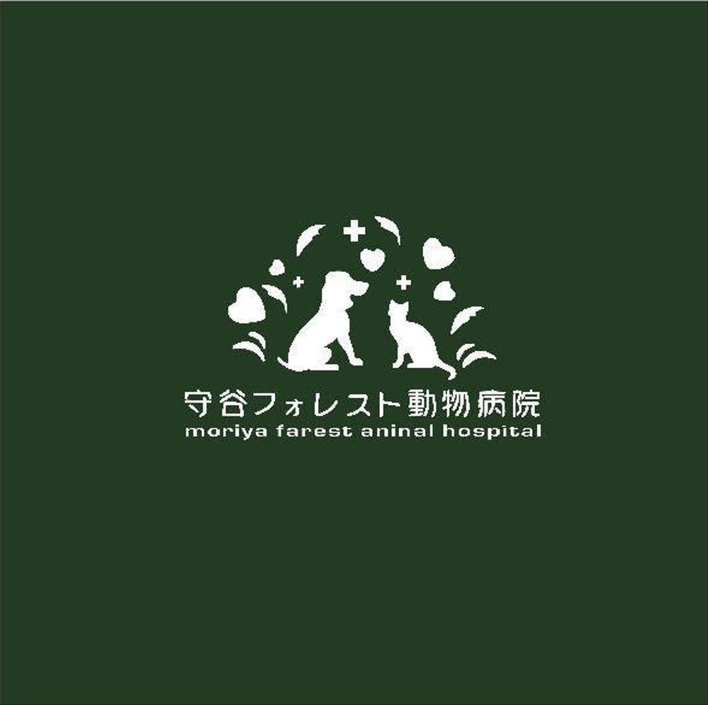 新規開業の動物病院「守谷フォレスト動物病院」のロゴ