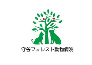リオングラフィカ (shibazakura)さんの新規開業の動物病院「守谷フォレスト動物病院」のロゴへの提案