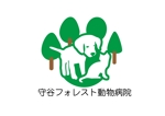 日和屋 hiyoriya (shibazakura)さんの新規開業の動物病院「守谷フォレスト動物病院」のロゴへの提案