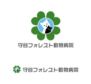 MacMagicianさんの新規開業の動物病院「守谷フォレスト動物病院」のロゴへの提案