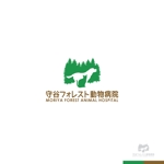 sakari2 (sakari2)さんの新規開業の動物病院「守谷フォレスト動物病院」のロゴへの提案