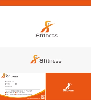 FDP ()さんのパーソナルトレーニングジム「8fitness」のロゴへの提案