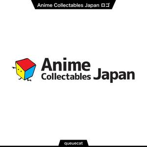 queuecat (queuecat)さんの★★アニメやゲームのグッズの越境ECサイトのサービスロゴ制作★★への提案