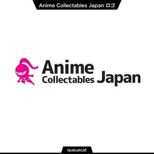 queuecat (queuecat)さんの★★アニメやゲームのグッズの越境ECサイトのサービスロゴ制作★★への提案