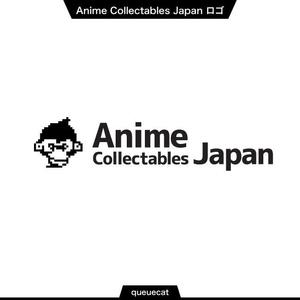 queuecat (queuecat)さんの★★アニメやゲームのグッズの越境ECサイトのサービスロゴ制作★★への提案