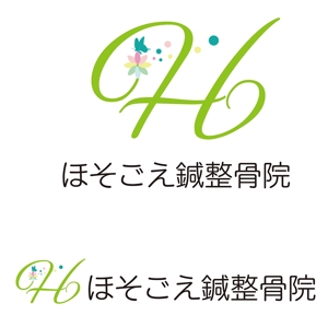 田中　威 (dd51)さんの整骨院「ほそごえ鍼整骨院」のロゴへの提案