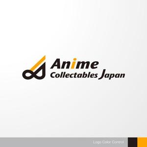 ＊ sa_akutsu ＊ (sa_akutsu)さんの★★アニメやゲームのグッズの越境ECサイトのサービスロゴ制作★★への提案