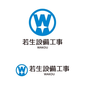 tsujimo (tsujimo)さんの会社ロゴ(株式会社若生設備工事）設備工事会社への提案