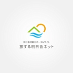 tanaka10 (tanaka10)さんの奈良県明日香村「観光ポータルサイト」のロゴへの提案