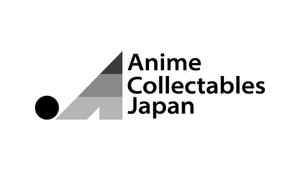 PYAN ()さんの★★アニメやゲームのグッズの越境ECサイトのサービスロゴ制作★★への提案