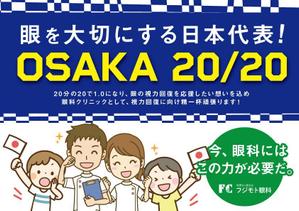 mimi.co (mimi-co)さんの2020年スローガンポスターのデザインへの提案