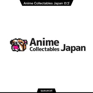 queuecat (queuecat)さんの★★アニメやゲームのグッズの越境ECサイトのサービスロゴ制作★★への提案