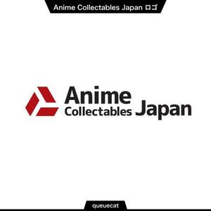 queuecat (queuecat)さんの★★アニメやゲームのグッズの越境ECサイトのサービスロゴ制作★★への提案