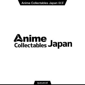 queuecat (queuecat)さんの★★アニメやゲームのグッズの越境ECサイトのサービスロゴ制作★★への提案