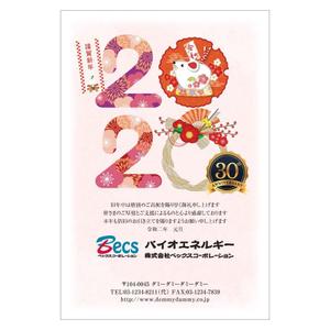 4 dots design (4-dots-design)さんのお取引先企業にお送りする年賀状のデザインを募集しますへの提案
