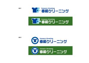 さんの会社のロゴマーク製作への提案