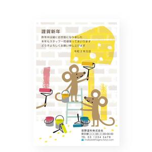 noraya_jr (noraya_jr)さんの年賀状　干支＋ペンキへの提案