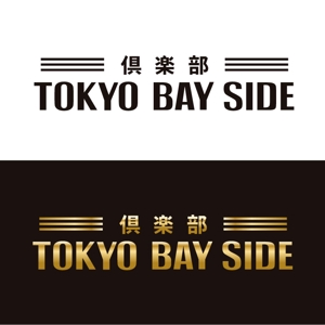 BEAR'S DESIGN (it-bear)さんの「倶楽部　TOKYO BAY　SIDE」のロゴ作成への提案
