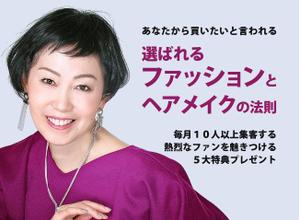 StudioFAKE (Masacock)さんのファッションとヘアメイクでの外見プロデュースのランディングページのヘッダー制作を依頼します。への提案