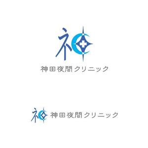 otanda (otanda)さんの東京都千代田区神田の夜間クリニック「神田夜間クリニック」のロゴへの提案