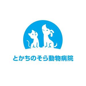 kids (kids)さんの動物病院「とかちのそら動物病院」のロゴへの提案