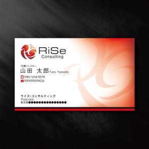 k_31 (katsu31)さんの「ライズ・コンサルティング」の名刺デザイン作成への提案