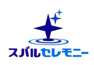 hikosenさんの「スバルセレモニー」のロゴ作成への提案